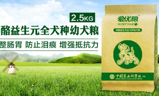爱优粮狗粮多少钱一袋