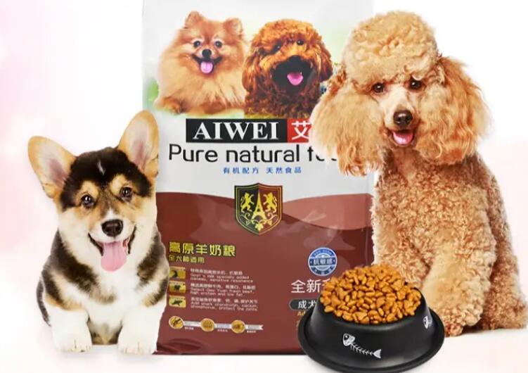艾潍犬粮是哪里生产的