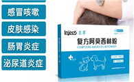 猫可以吃阿莫西林消炎药吗