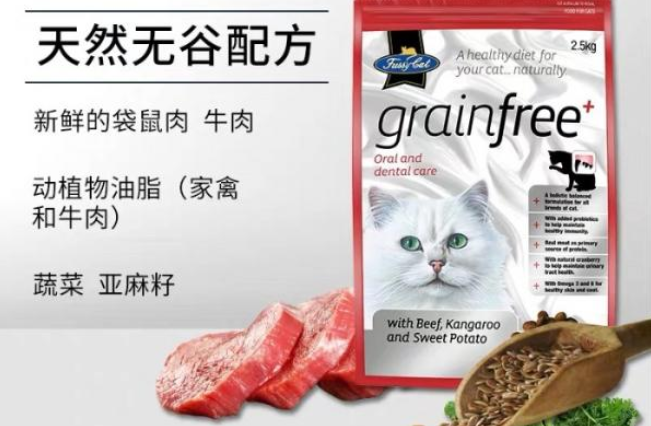 澳洲fussy cat好不好