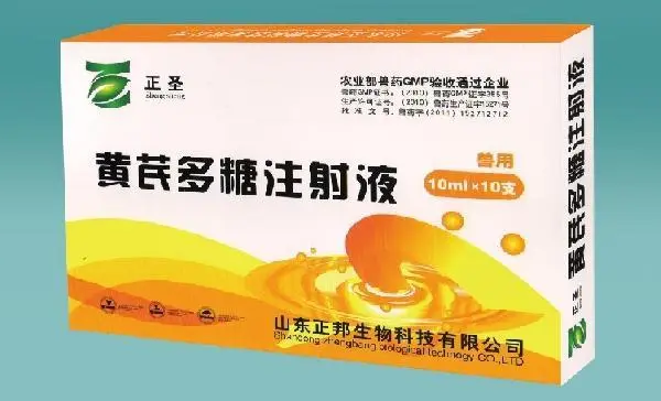 地塞米松可以配黄芪多糖吗