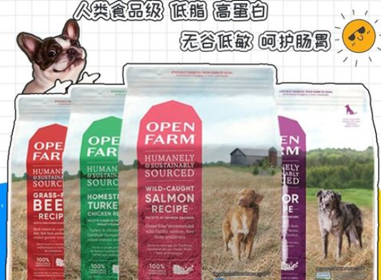 自由牧场哪个国家的 自由牧场哪个国家的