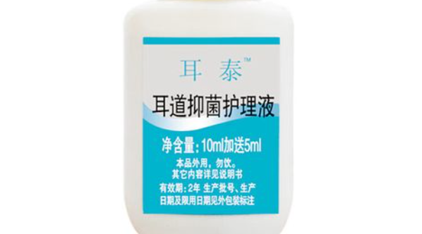 耳泰对中耳炎有用吗