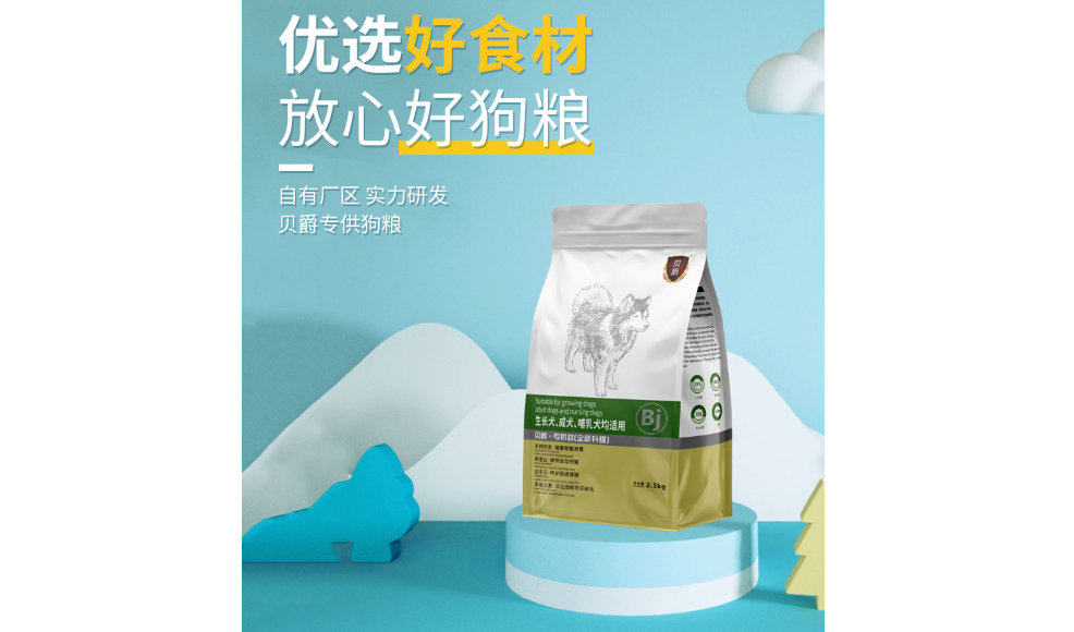 贝爵狗粮是进口的吗 贝爵狗粮是进口的吗