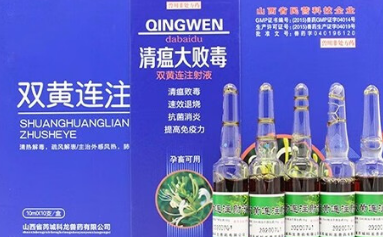 双黄连口服液是抗病毒的吗 双黄连口服液是抗病毒的吗