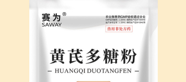 黄芪多糖对牛羊的作用