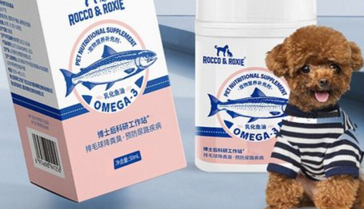 泰迪吃鱼油好吗