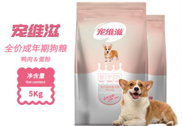 宠维滋狗粮好不