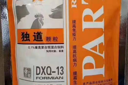帝一方兽药在哪买