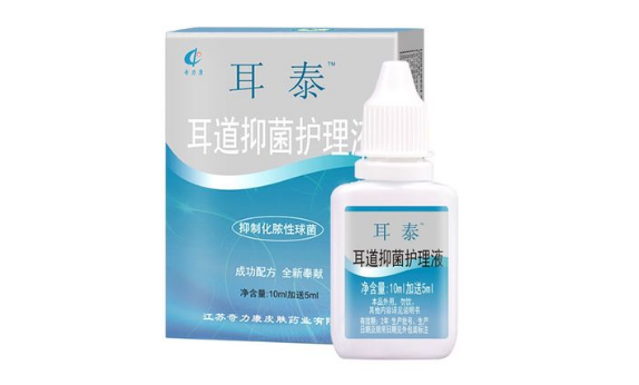 耳泰滴耳液能消炎吗