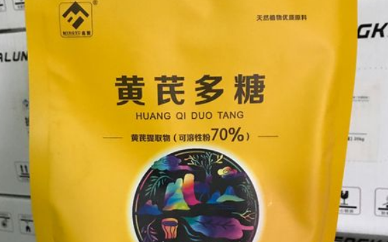 兽用黄芪多糖的价格
