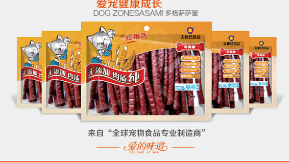 天地荟狗零食怎么样