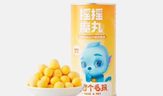 养了个毛孩蛋黄怎么样