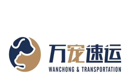 万宠速运