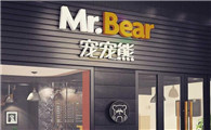 宠宠熊宠物店电话