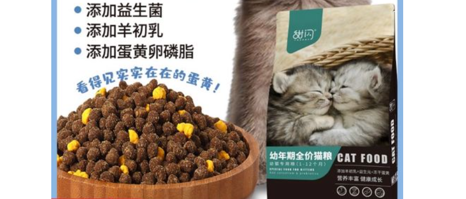甜闪品牌简单介绍