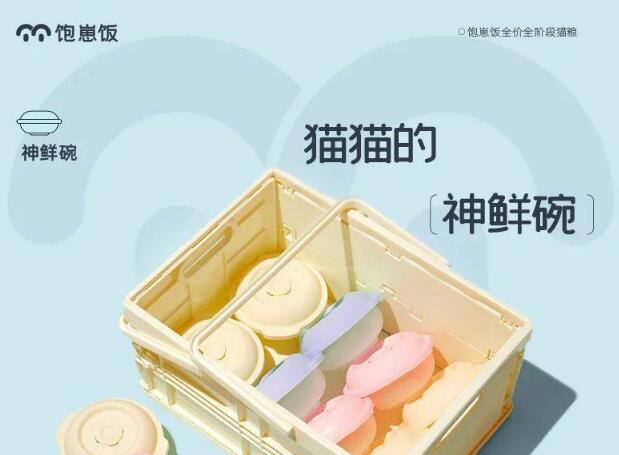 饱崽饭真鲜粮是哪家公司的 饱崽饭真鲜粮是哪家公司的