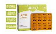 宠物吃的消炎药有哪些