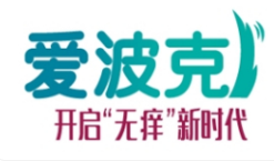 爱波克最多能吃几天