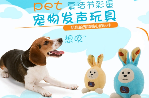 charmingpet狗狗玩具怎么样 charmingpet狗狗玩具怎么样