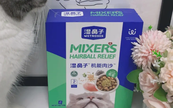 湿鼻子机能肉沙