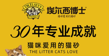 埃尔西博士猫砂红标蓝标区别 埃尔西博士猫砂红标蓝标区别