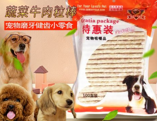 茂源宠物零食店地址 茂源宠物零食店地址