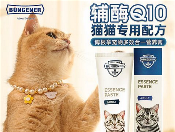 博根拿化毛膏好用吗