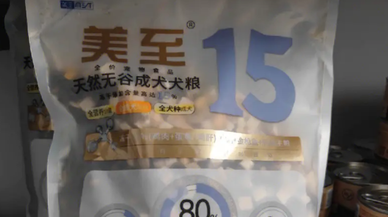 美至狗粮是哪的