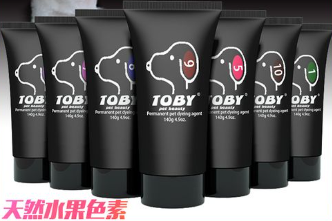 toby宠物染色剂怎么样 toby宠物染色剂怎么样