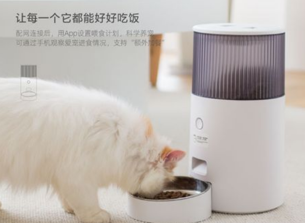 美芙宠物喂食器app 美芙宠物喂食器app