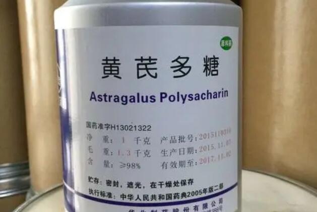 黄芪多糖检测方法