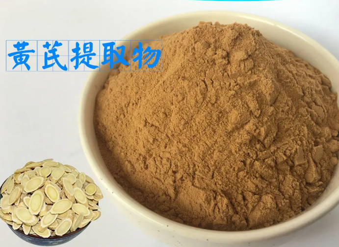 兽用黄芪多糖粉厂家 兽用黄芪多糖粉厂家