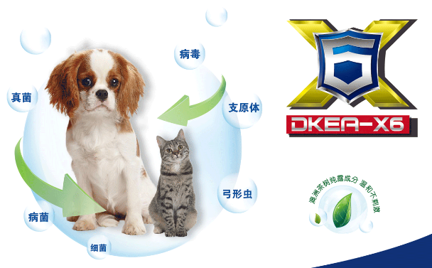 宠袋消毒液怎么样
