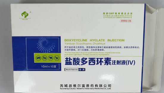 多西环素兽药治什么