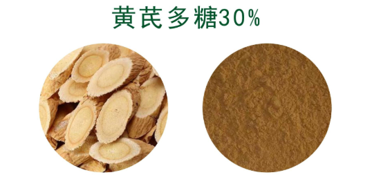 黄芪多维和黄芪多糖区别
