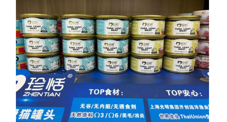 珍恬猫罐头贵吗