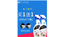 那芙宠物除臭有用吗
