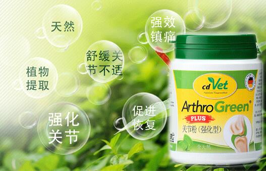 施德维特关节粉怎么样 施德维特关节粉怎么样