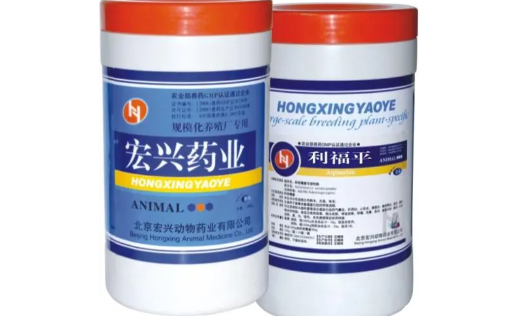 兽药利福平主治什么