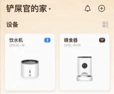云宠智能app可以用吗 云宠智能app可以用吗