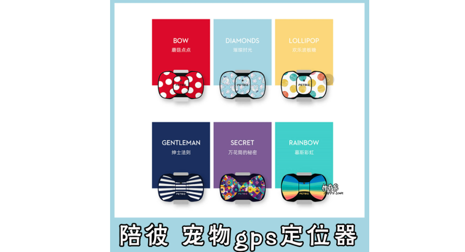 陪彼宠物定位器有用吗 陪彼宠物定位器有用吗