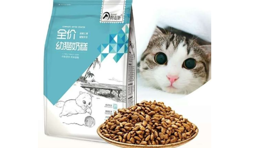 得麦斯猫粮是什么档次? 得麦斯猫粮是什么档次?