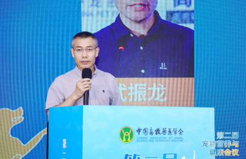 Solid Gold素力高深度参与宠物营养与健康会议！携手专业力量发布《犬猫免疫营养专家指引》
