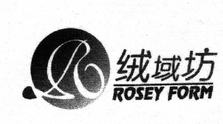 绒域坊好不好