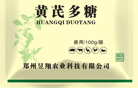黄芪多糖多少钱一袋 黄芪多糖多少钱一袋