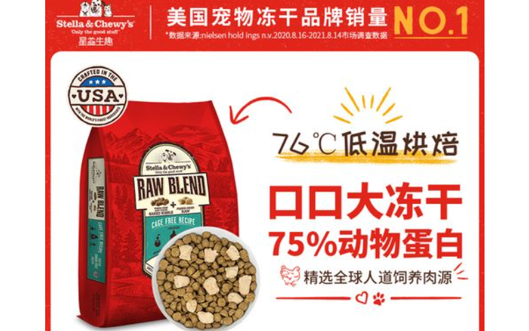 星益生趣猫粮配料 星益生趣猫粮配料
