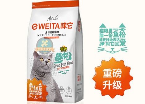 味它猫粮是哪里生产的好不好
