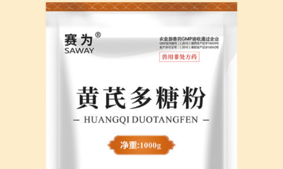 黄芪多糖价格是多少