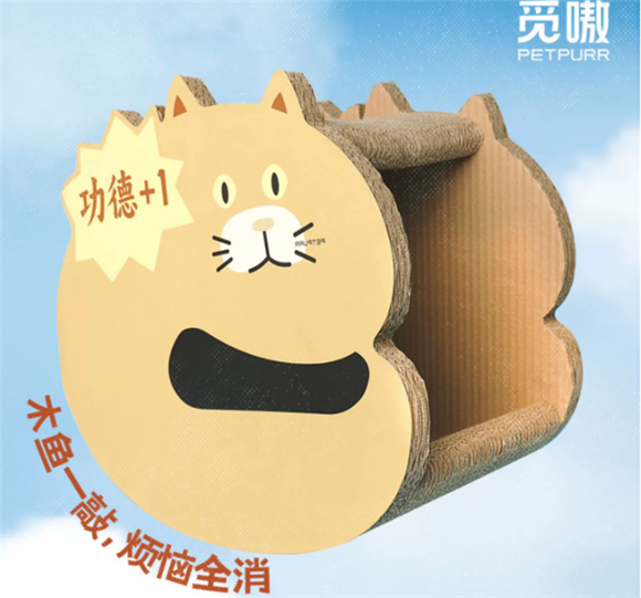觅嗷木鱼猫抓板价格 觅嗷木鱼猫抓板价格